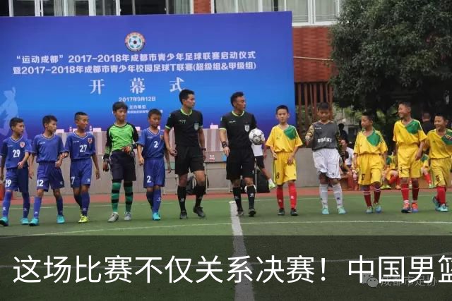 这场比赛不仅关系决赛！中国男篮重遇日本，12年旧怨与今夏新仇一并了结